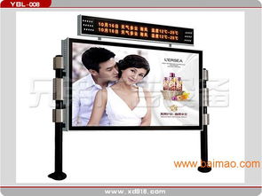 新型滾動(dòng)燈箱制作 滾動(dòng)燈箱生產(chǎn)廠家 創(chuàng)意廣告制品,新型滾動(dòng)燈箱制作 滾動(dòng)燈箱生產(chǎn)廠家 創(chuàng)意廣告制品生產(chǎn)廠家,新型滾動(dòng)燈箱制作 滾動(dòng)燈箱生產(chǎn)廠家 創(chuàng)意廣告制品價(jià)格