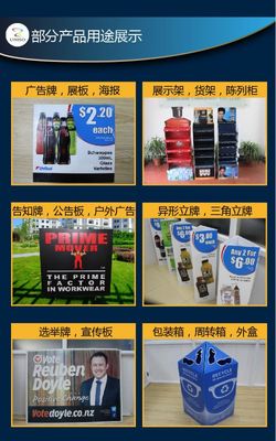 【【工廠】批量加工四色絲印中空廣告板印刷】?jī)r(jià)格_廠家 - 中國(guó)供應(yīng)商