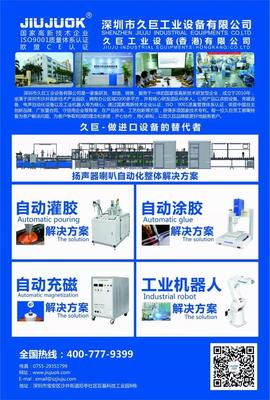 企業(yè)背后的企業(yè)-自動(dòng)化儀器展商排隊(duì)亮相2019深音展!