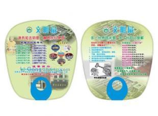 供應西安PP扇子定做 西安廣告扇子批發(fā) 西安O型扇廠家_禮品、工藝品、飾品_世界工廠網(wǎng)中國產(chǎn)品信息庫
