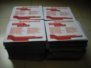 濱州無棣惠民陽信沾化博興鄒平廣告鼠標墊定做_禮品.工藝品.飾品_世界工廠網(wǎng)中國產(chǎn)品信息庫