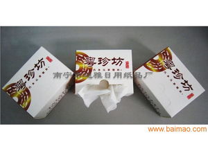 哪里有供應實惠的散裝抽紙 南寧高級盒裝抽紙,哪里有供應實惠的散裝抽紙 南寧高級盒裝抽紙生產(chǎn)廠家,哪里有供應實惠的散裝抽紙 南寧高級盒裝抽紙價格