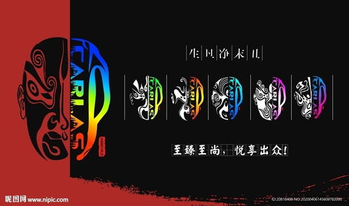 臉譜廣告圖片 社交媒體的營銷利器及其設(shè)計要點