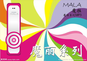 點(diǎn)亮城市夜空 數(shù)碼產(chǎn)品戶(hù)外燈箱廣告的魅力與策略